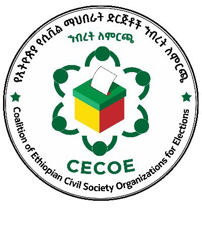 Logo 8